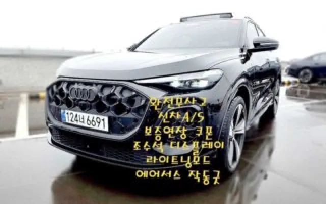 인천실매물중고차 Q5 (80A) 45 TFSI 콰트로 S-라인 매물 사진 6 - 2026/06 3,578km