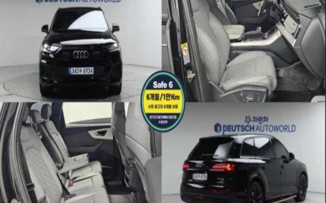 인천실매물중고차 Q7 (4M) 55 TFSI 콰트로 프리미엄 매물 사진 7 - 2022/08 73,338km